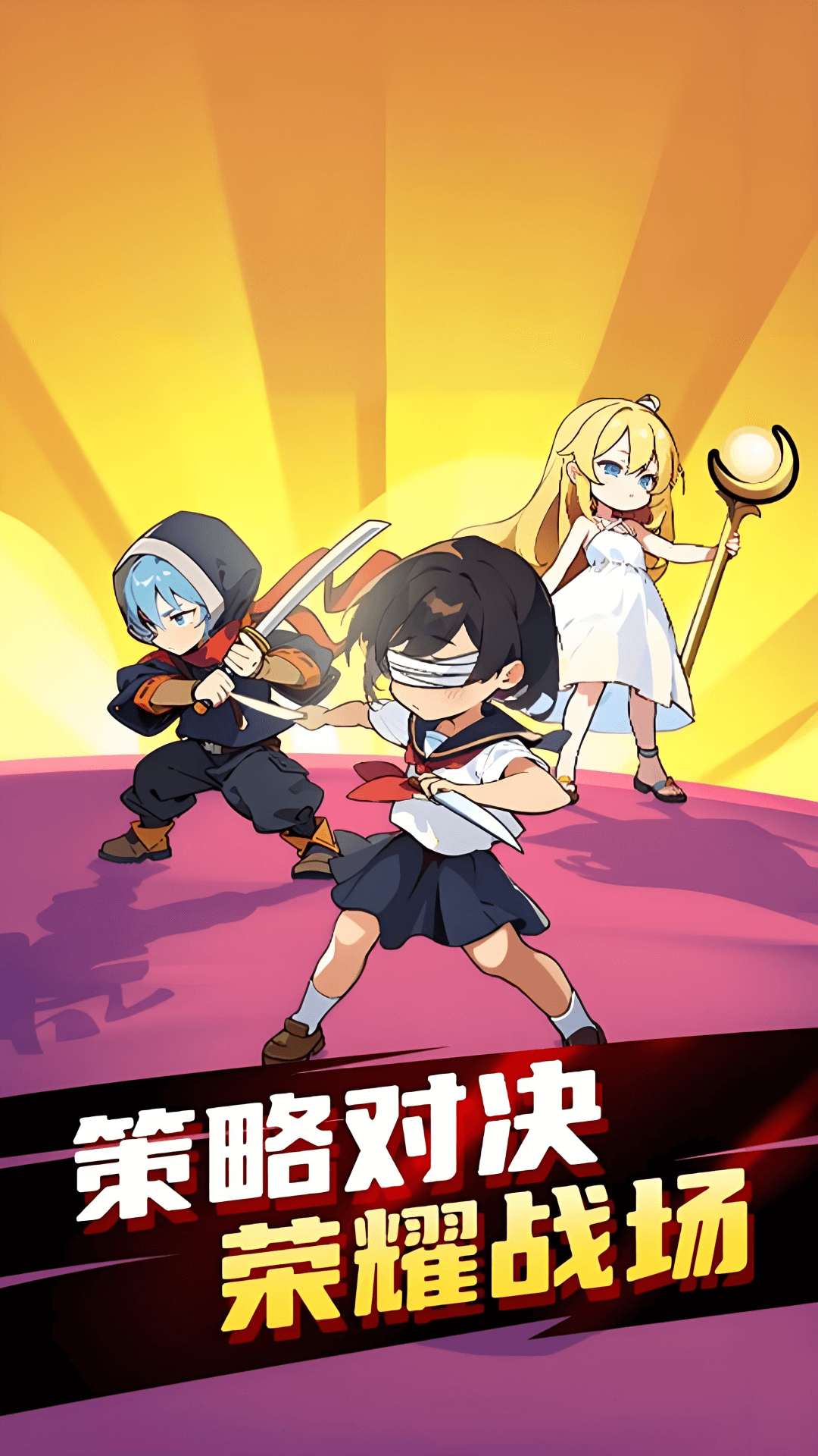 王者竞技秀-对战模拟 王者竞技秀-对战模拟