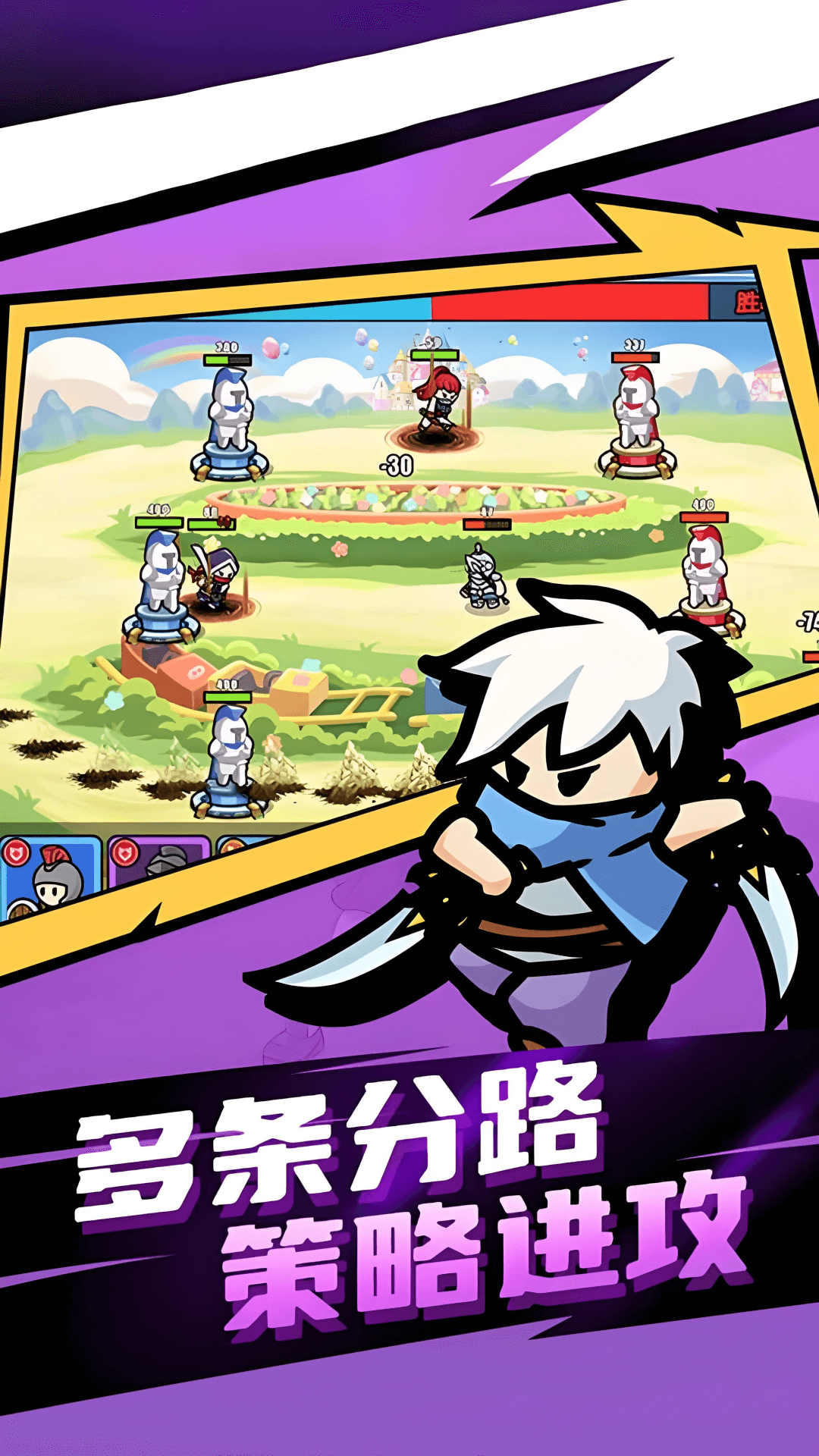 王者竞技秀-对战模拟 王者竞技秀-对战模拟