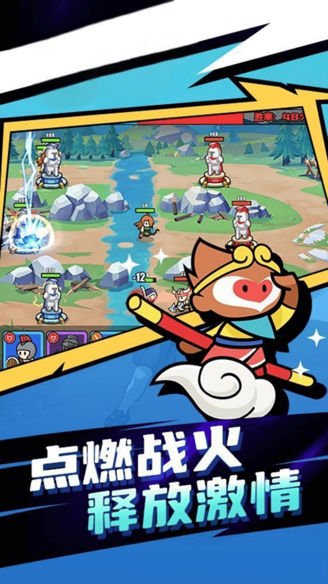 王者竞技秀-对战模拟 王者竞技秀-对战模拟