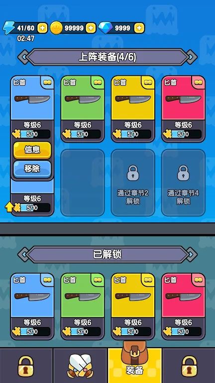 背包小英雄