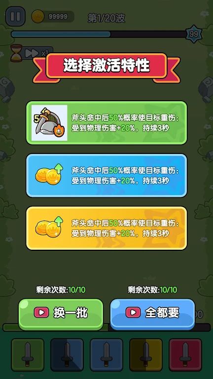 背包小英雄