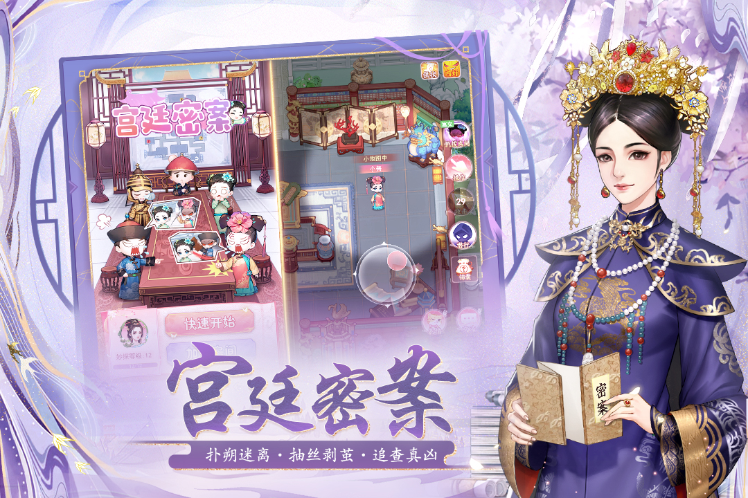 花之舞