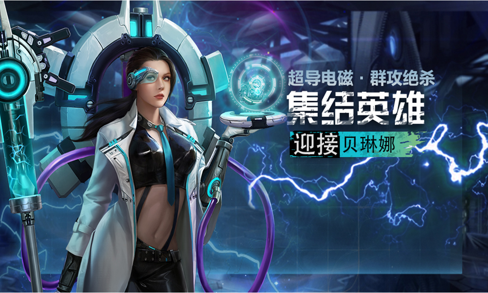 孤岛奇兵