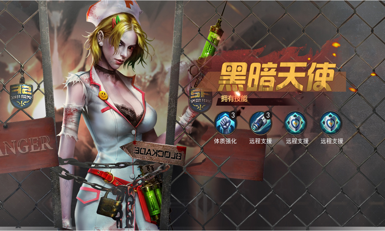 孤岛奇兵