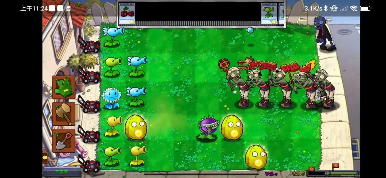 植物大战僵尸梦境版(无限阳光) 植物大战僵尸梦境版(无限阳光)