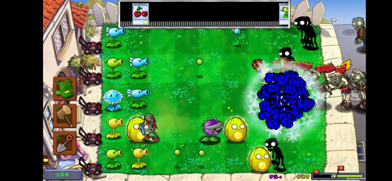 植物大战僵尸梦境版(无限阳光) 植物大战僵尸梦境版(无限阳光)