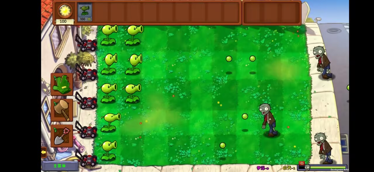 植物大战僵尸梦境版(无限阳光) 植物大战僵尸梦境版(无限阳光)