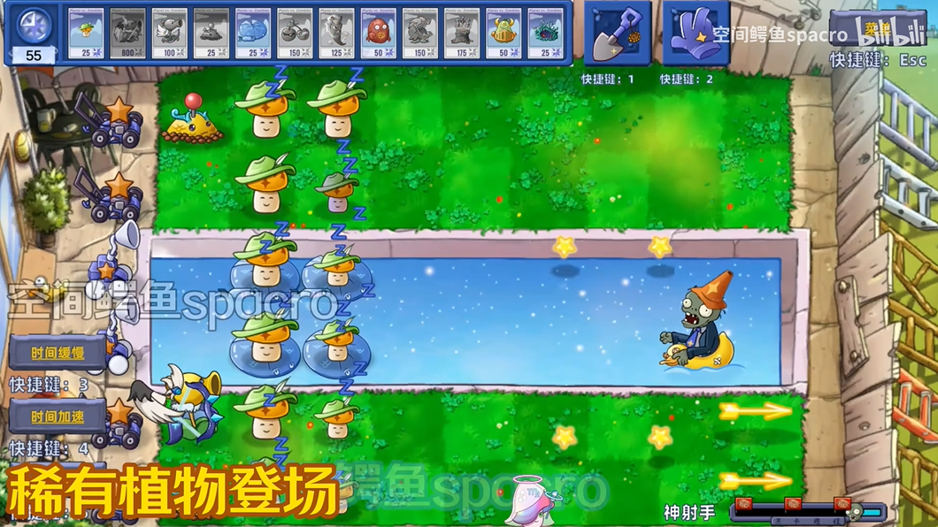 植物大战僵尸星座版 植物大战僵尸星座版