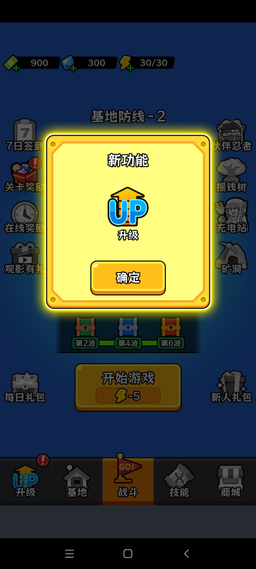 植物杂交版僵尸别想跑 植物杂交版僵尸别想跑