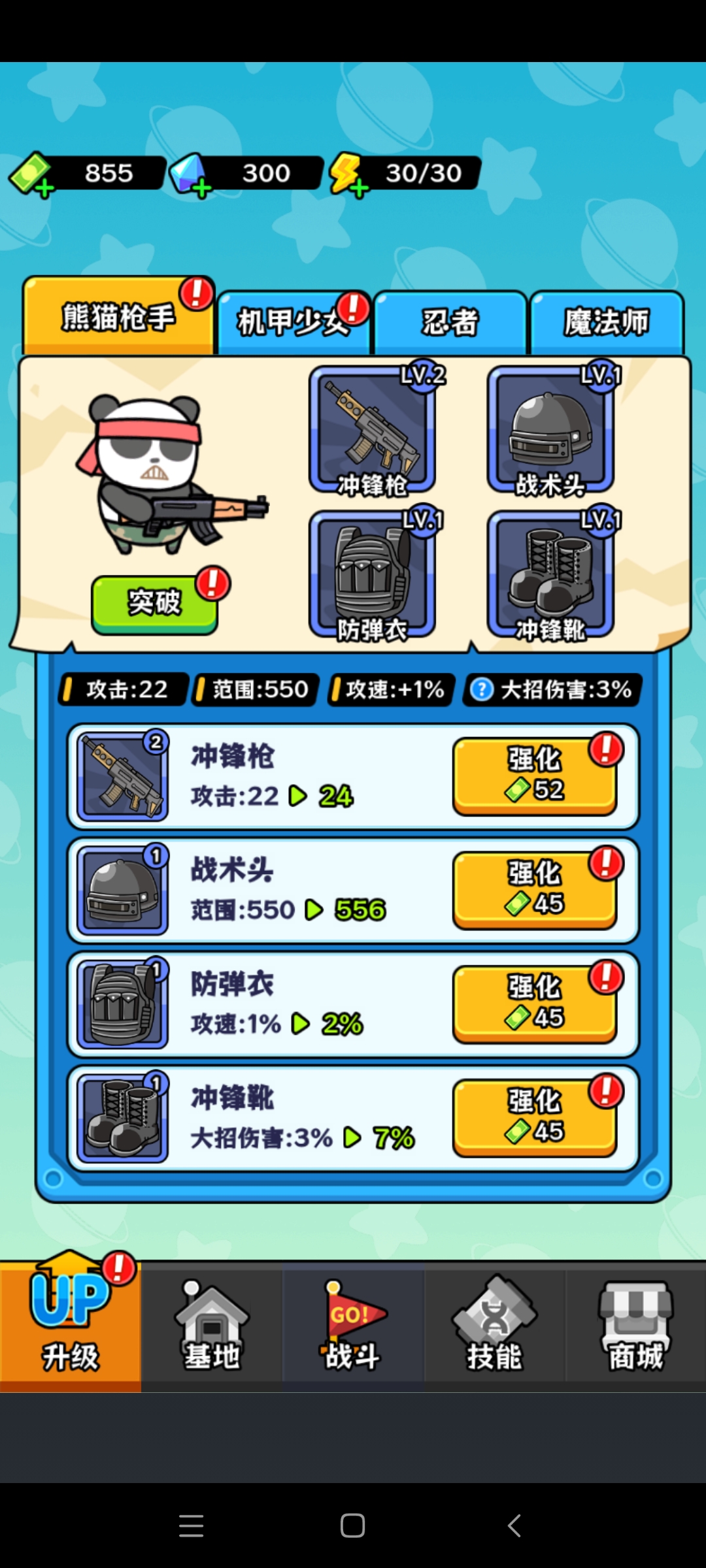 植物杂交版僵尸别想跑 植物杂交版僵尸别想跑