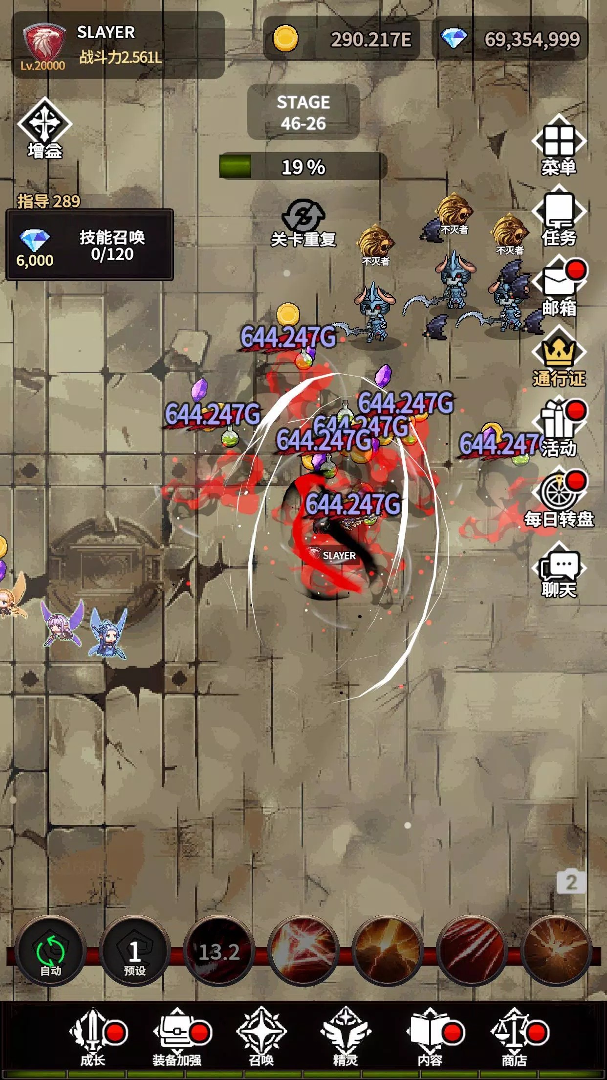 传说鬼剑士2(辅助菜单) 传说鬼剑士2(辅助菜单)