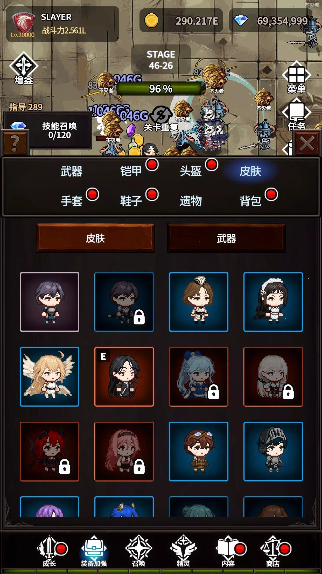 传说鬼剑士2(辅助菜单) 传说鬼剑士2(辅助菜单)