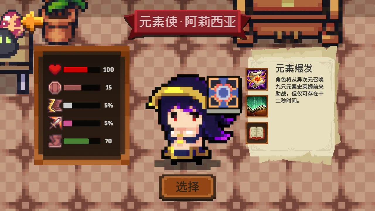 扭蛋精灵 扭蛋精灵