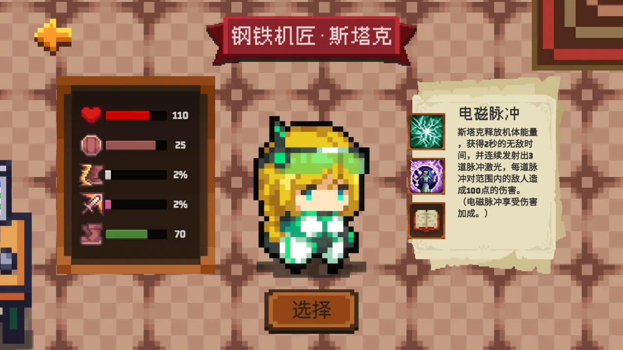 扭蛋精灵 扭蛋精灵