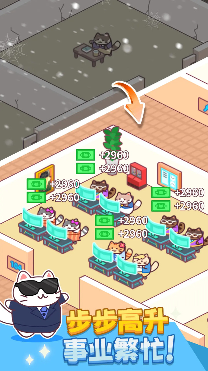 搬砖之王 搬砖之王