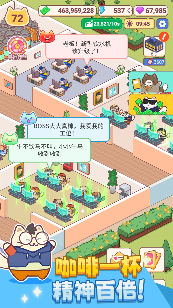 搬砖之王 搬砖之王