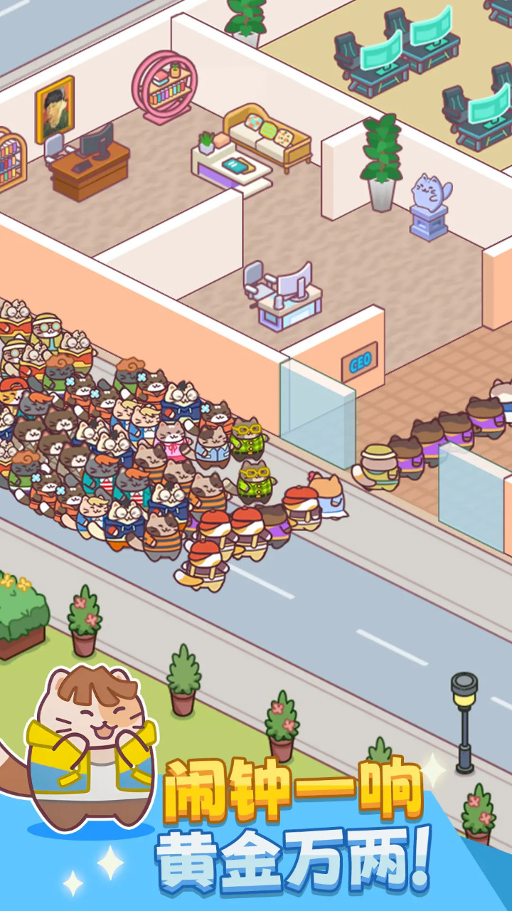 搬砖之王 搬砖之王