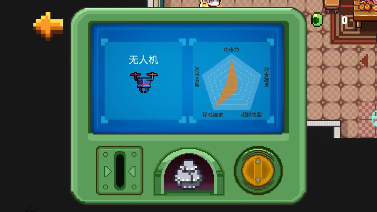 扭蛋精灵 扭蛋精灵