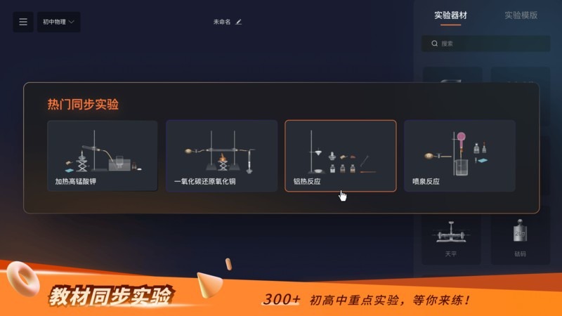 NB实验室