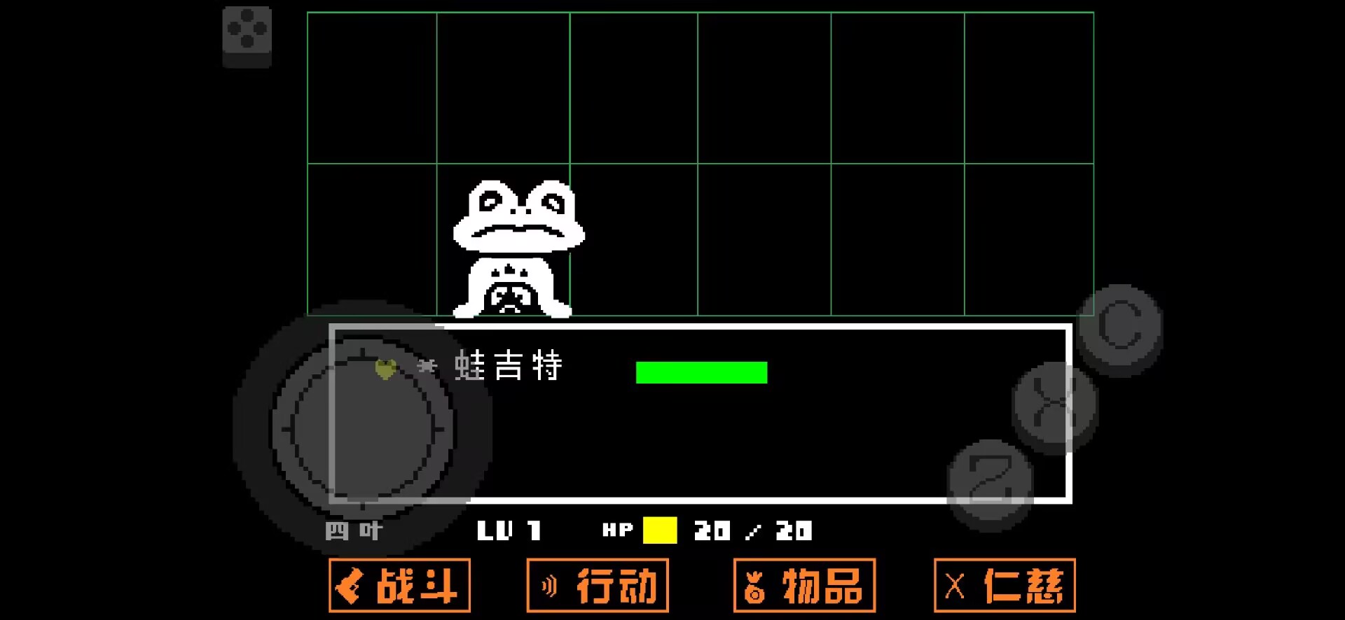 传说之下:黄金正义 传说之下:黄金正义