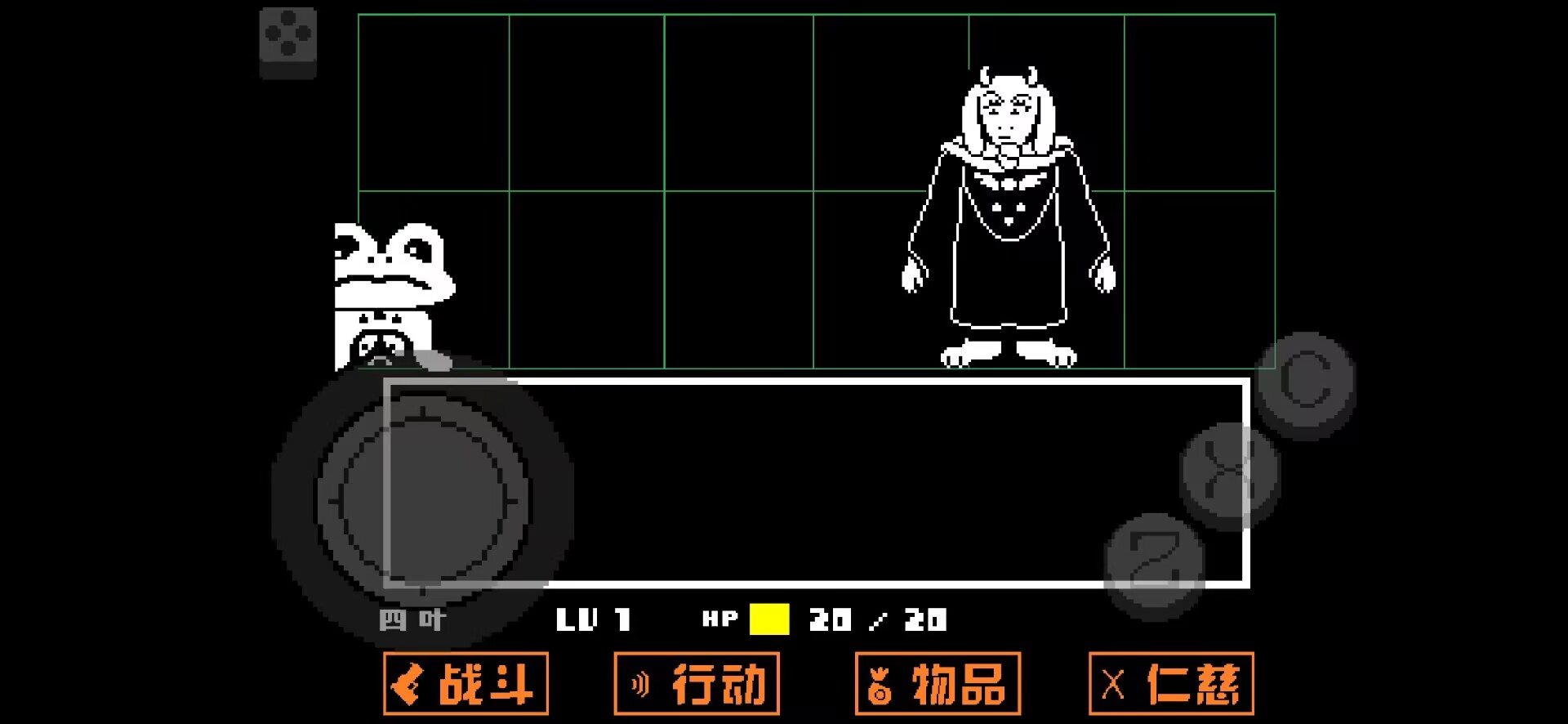 传说之下:黄金正义 传说之下:黄金正义