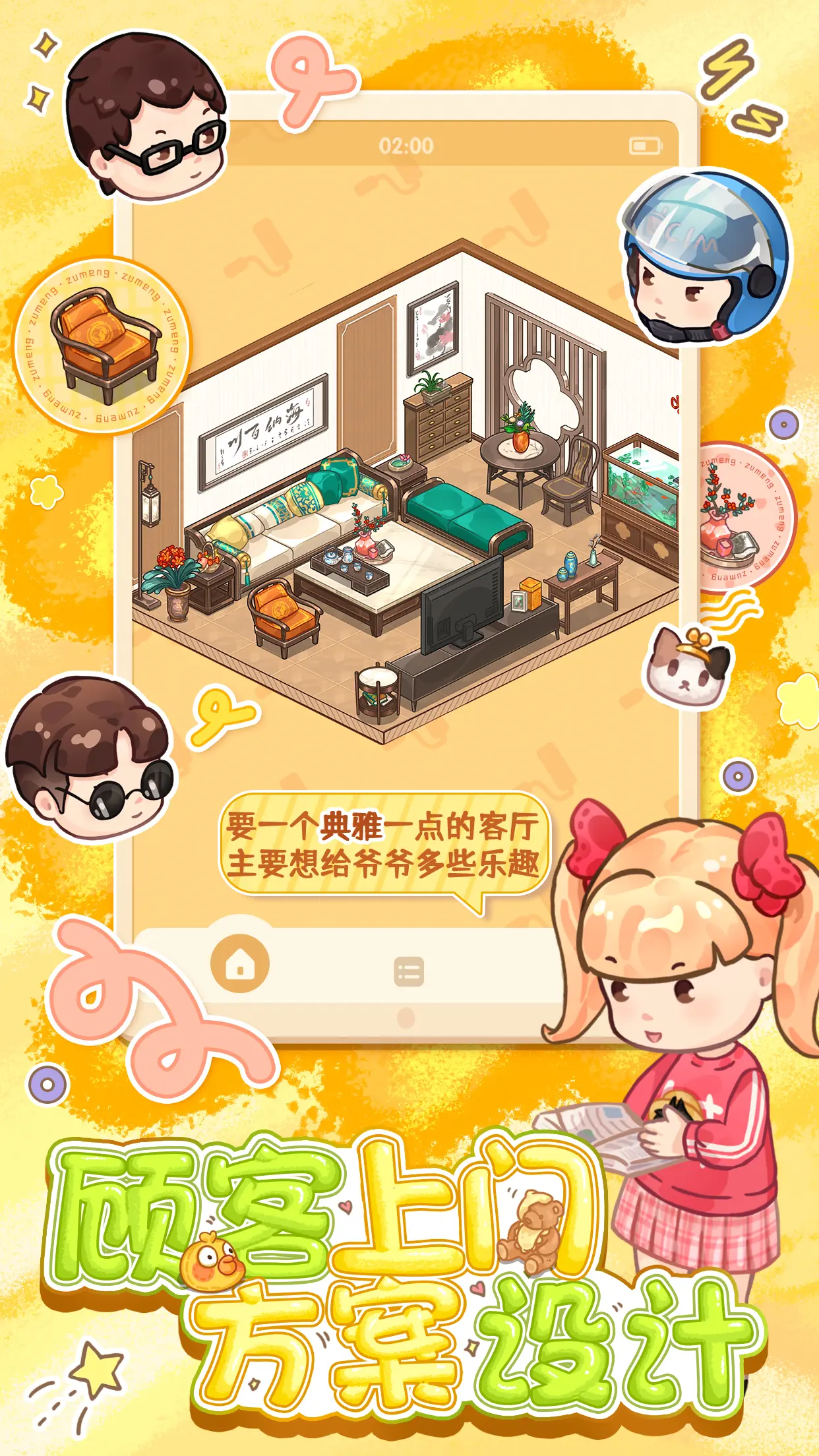 筑梦事务所 筑梦事务所