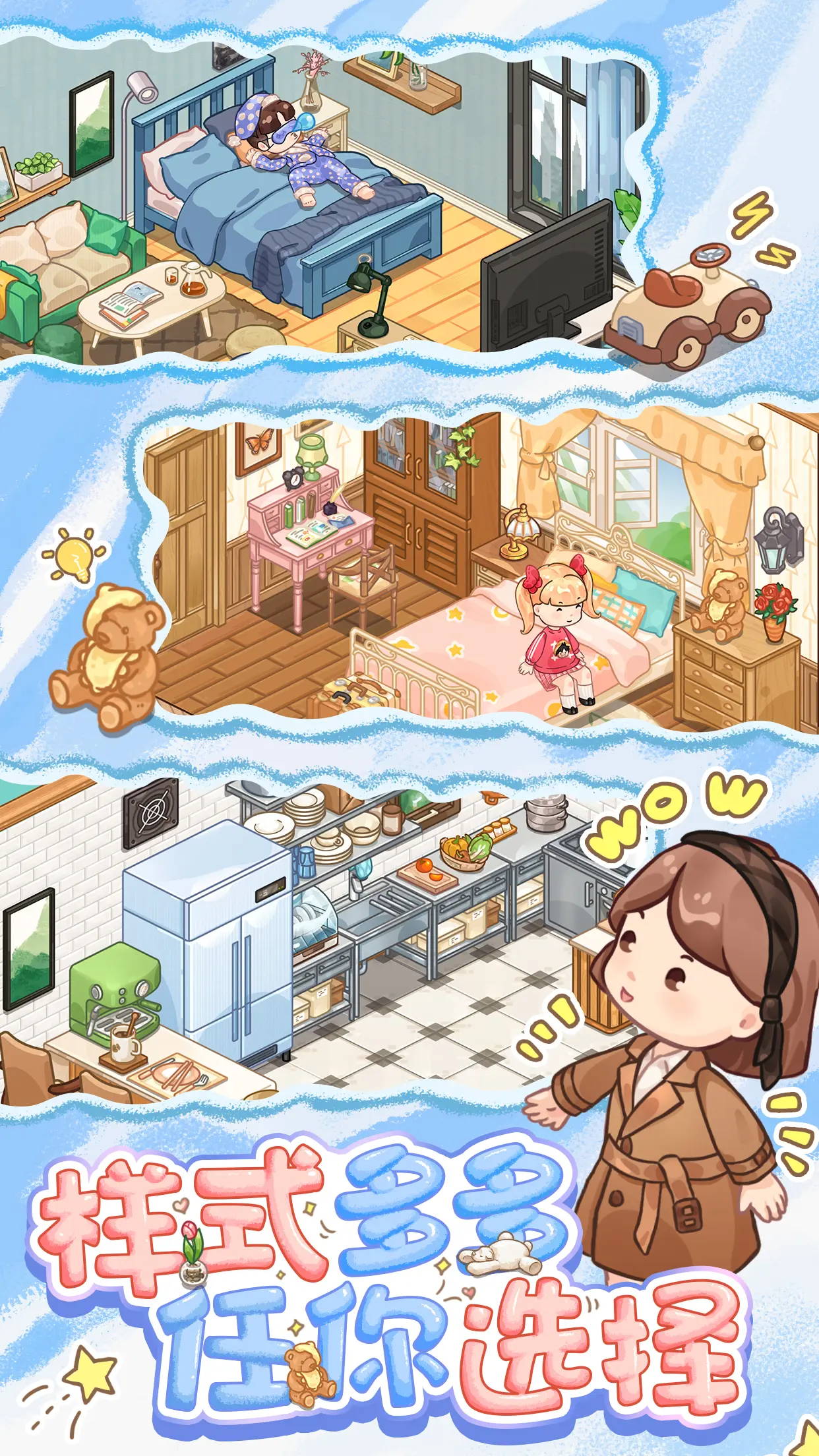 筑梦事务所 筑梦事务所