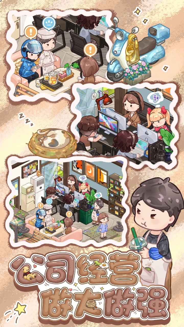 筑梦事务所 筑梦事务所