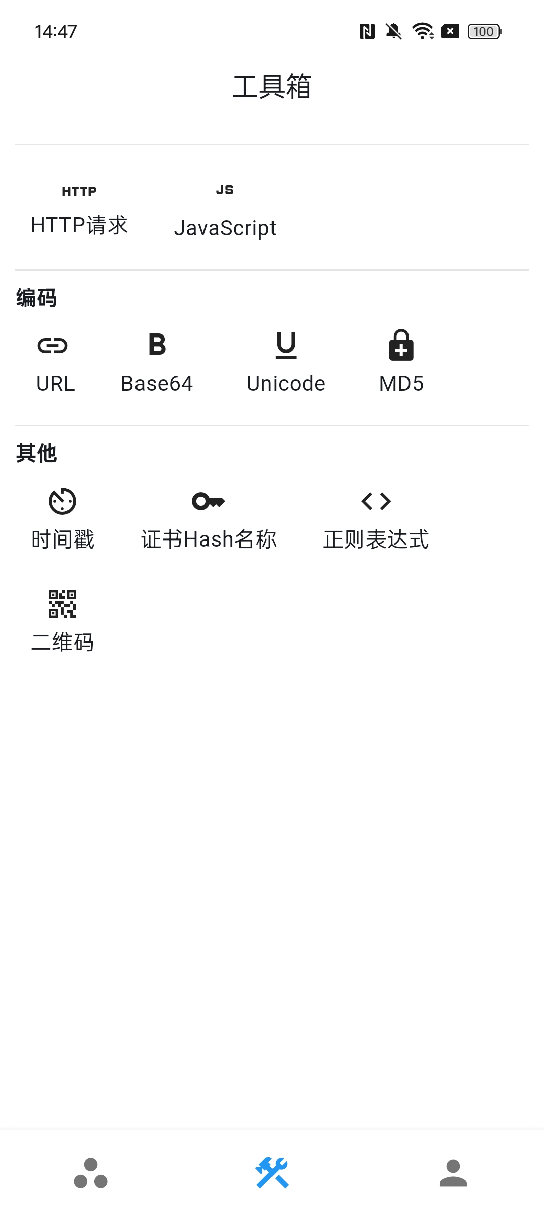 ProxyPin