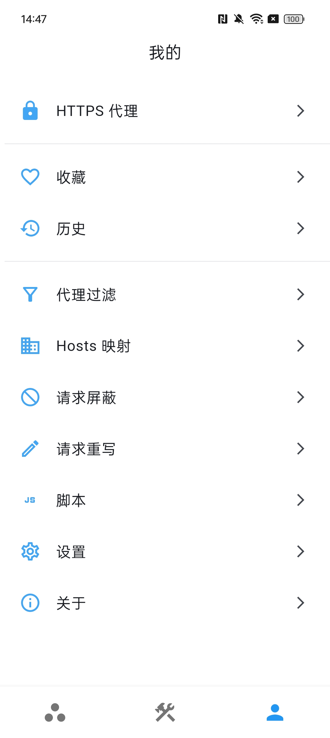 ProxyPin