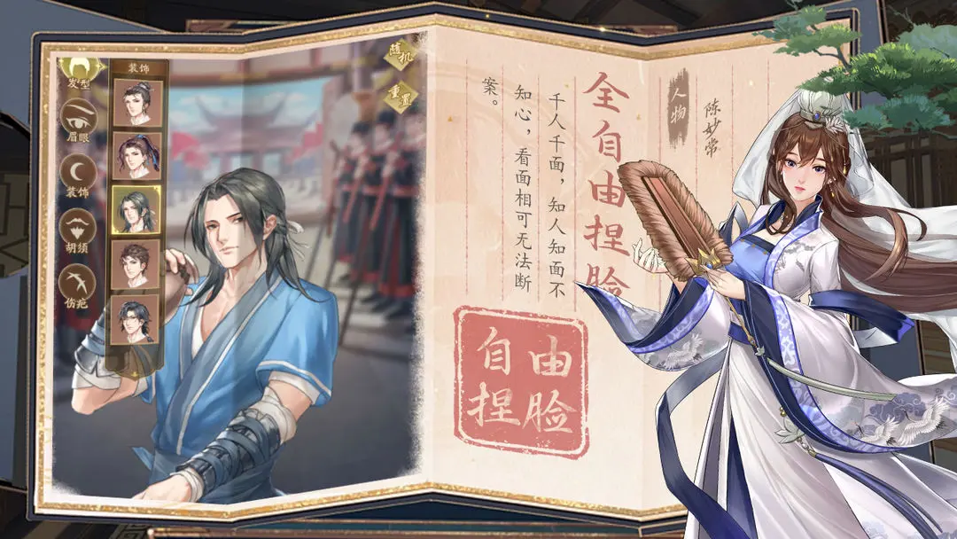 神判包青天 神判包青天