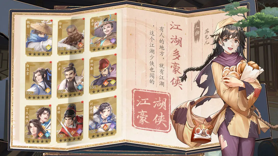 神判包青天 神判包青天