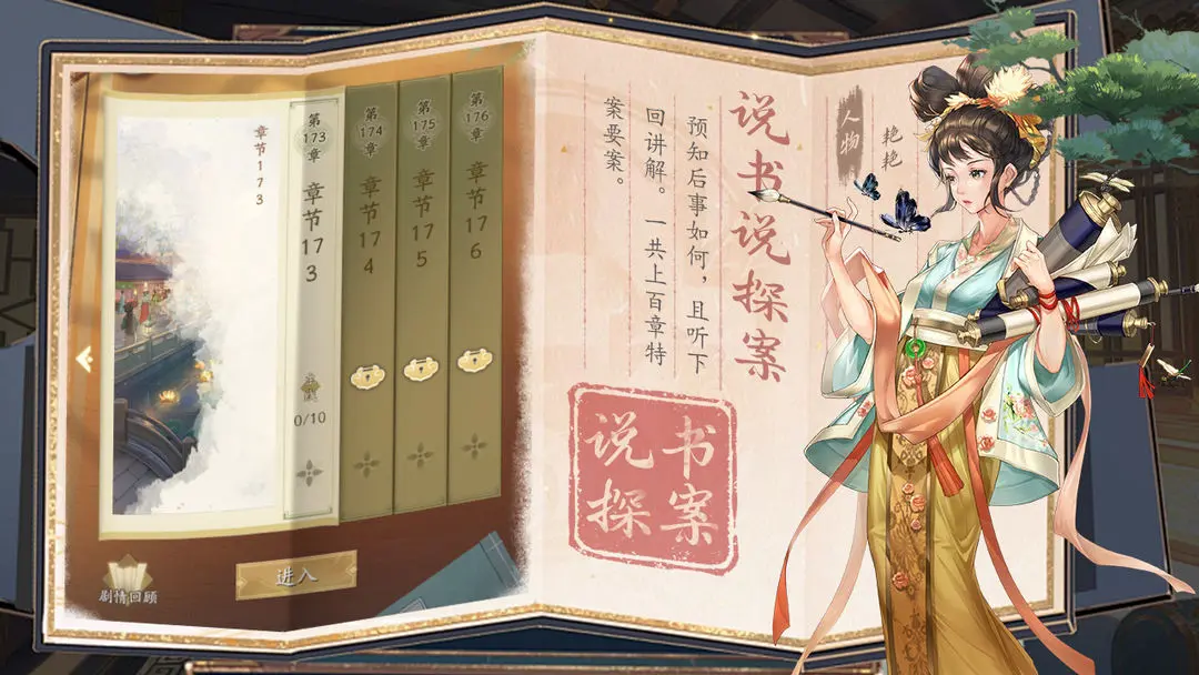 神判包青天 神判包青天