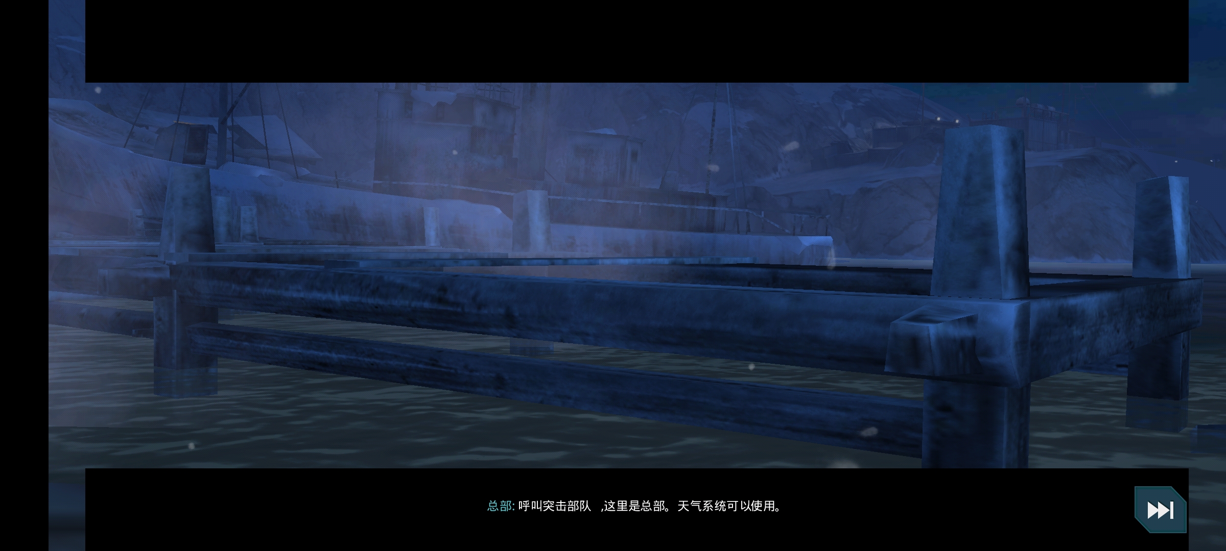 使命召唤突击队汉化版