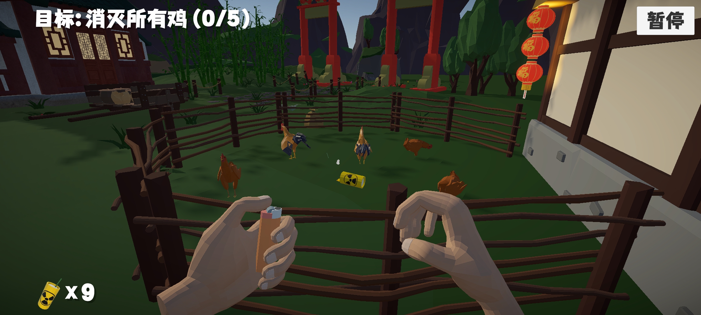 鞭炮模拟器 鞭炮模拟器