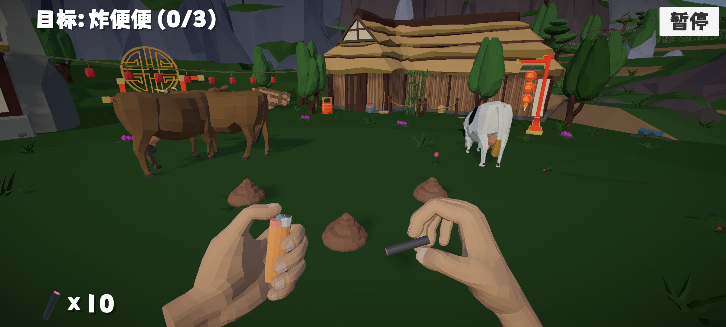 鞭炮模拟器 鞭炮模拟器