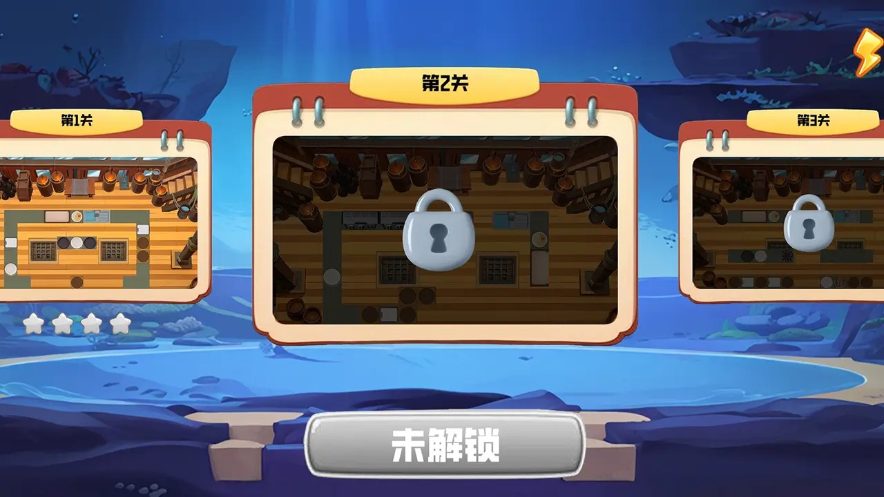 翻飞锅铲铲