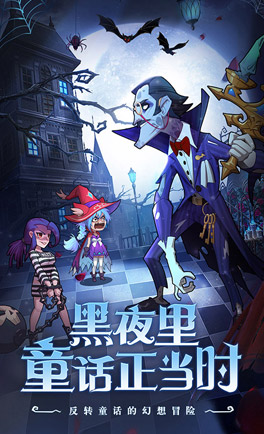 冒险大陆online(0.1折卡牌)