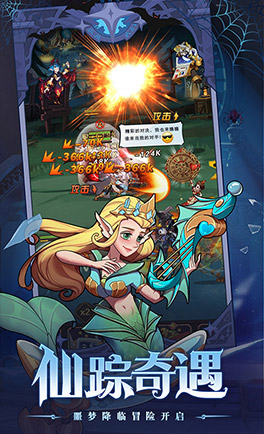 冒险大陆online(0.1折卡牌)