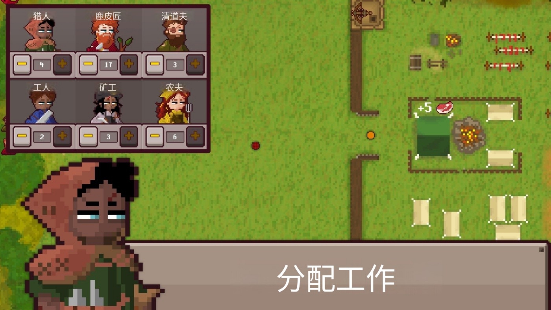 最终前哨(辅助菜单) 最终前哨(辅助菜单)