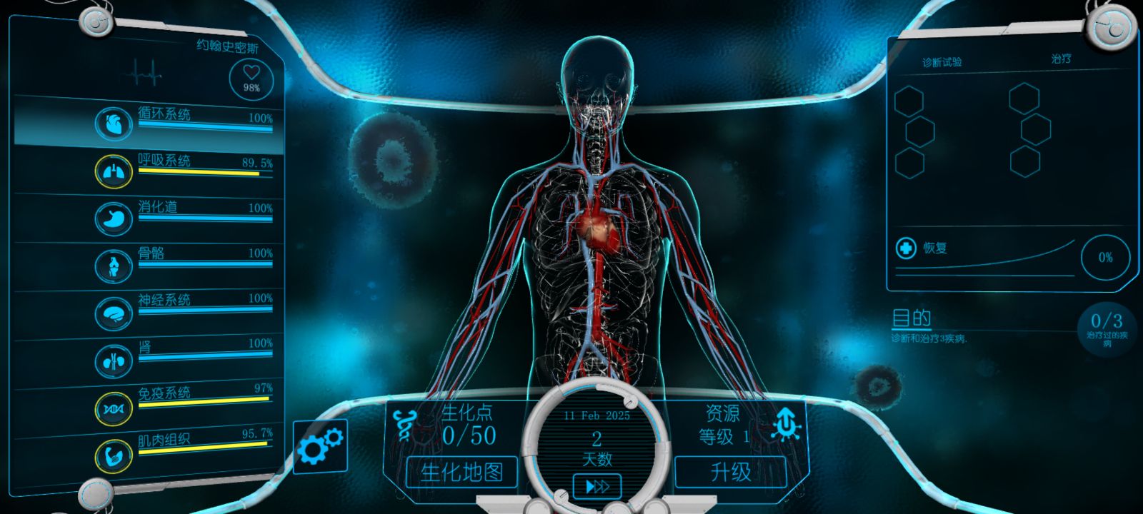 生化公司:救赎(汉化版) 生化公司:救赎(汉化版)