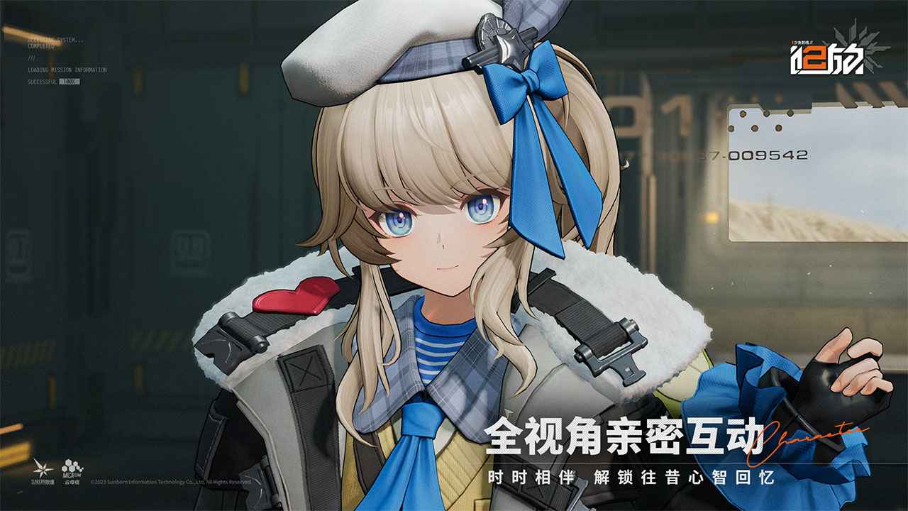 少女前线2:追放