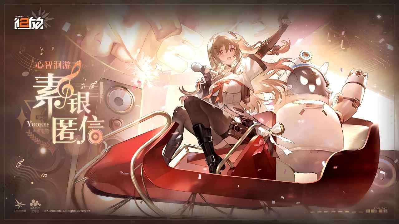 少女前线2:追放