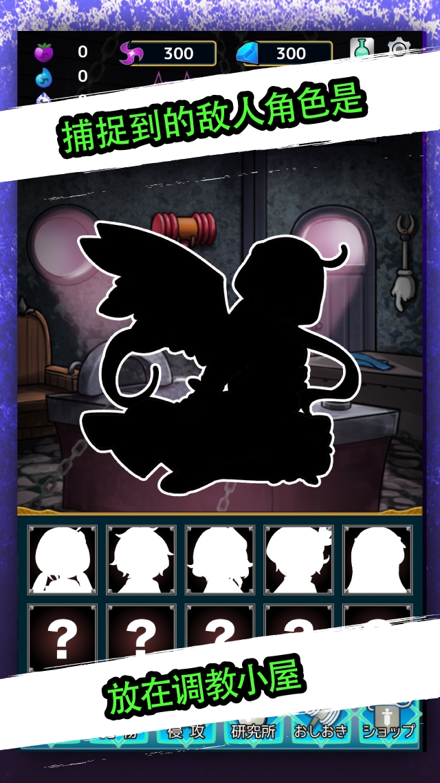 放置魔王2(辅助菜单) 放置魔王2(辅助菜单)