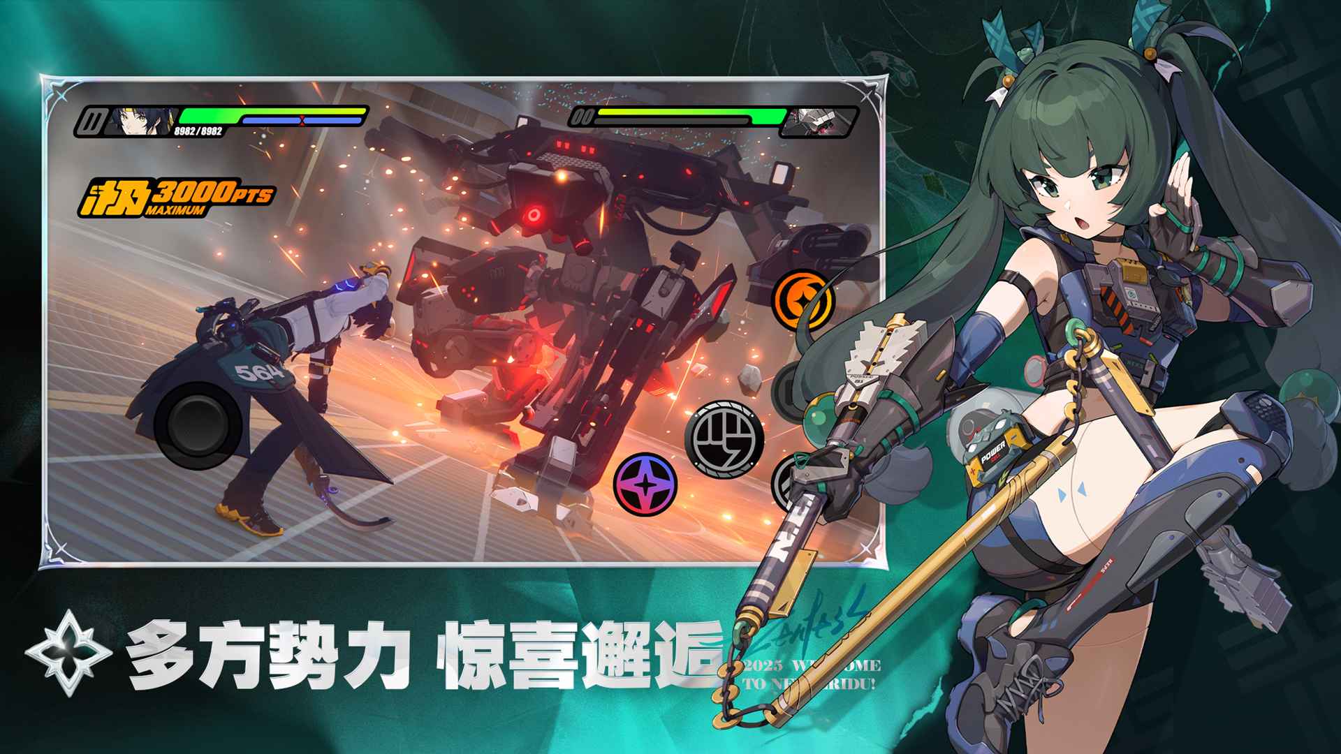 绝区零(官服)