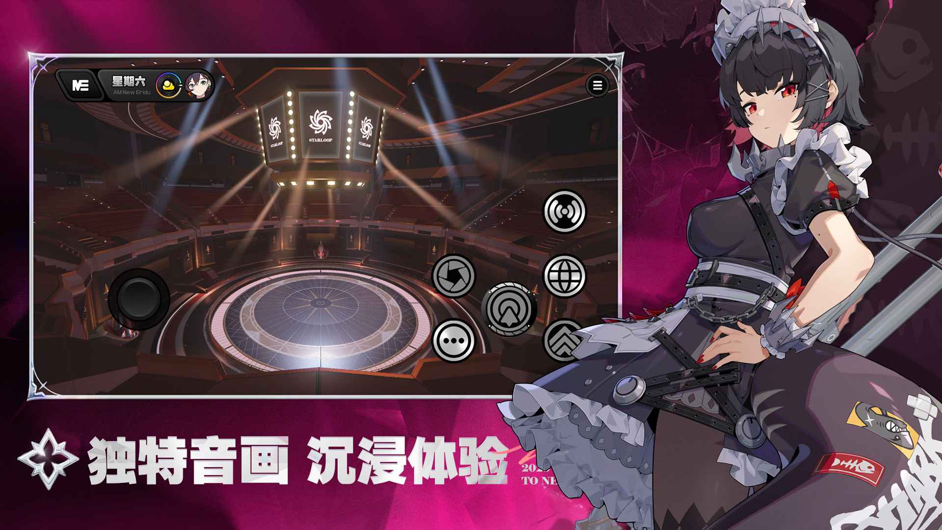 绝区零(官服)