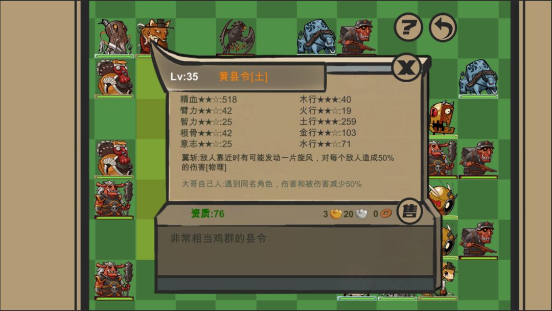 菜市场奇妙大作战 菜市场奇妙大作战