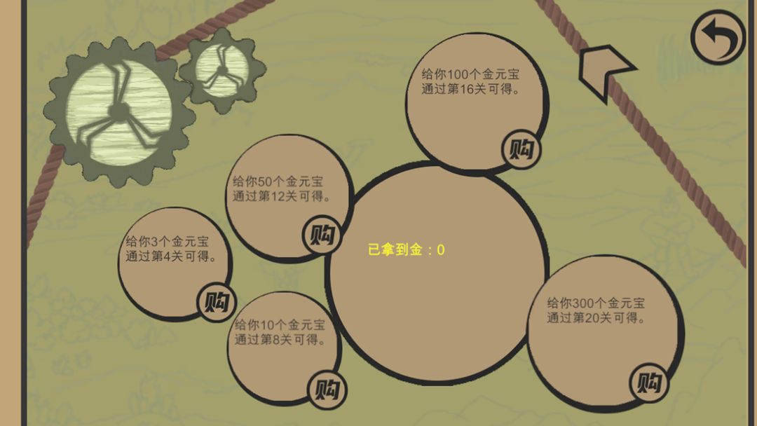 菜市场奇妙大作战 菜市场奇妙大作战