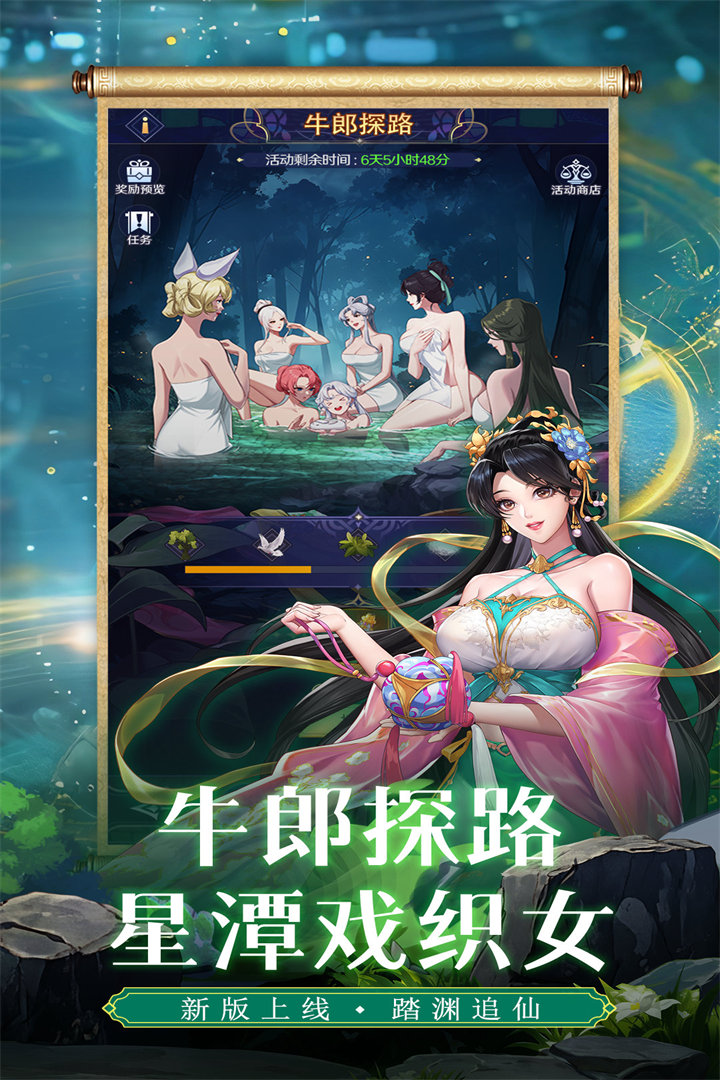 第七幻域(九游版)