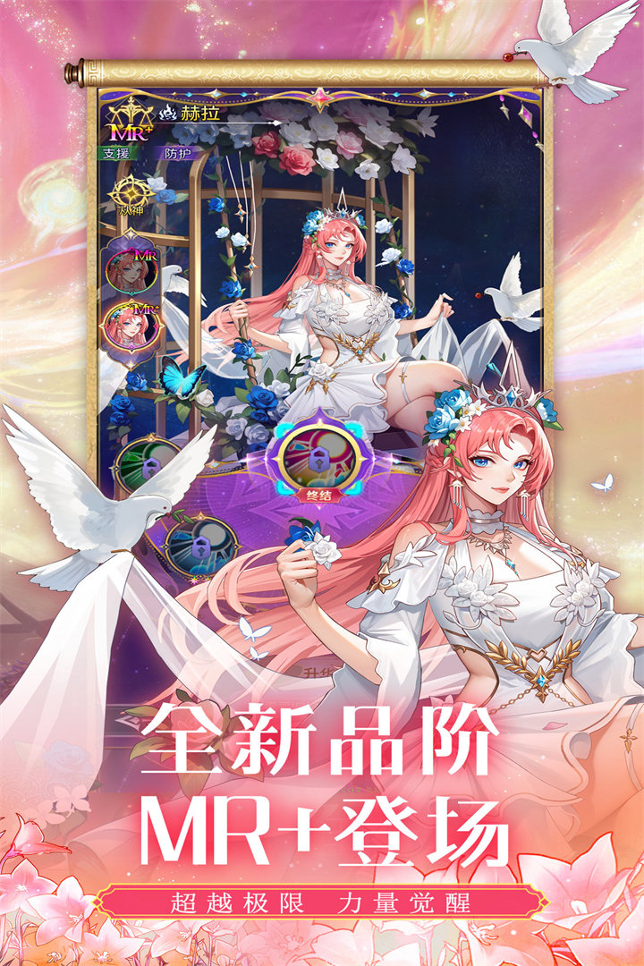 第七幻域(九游版)
